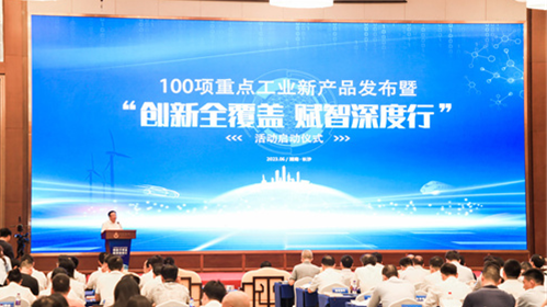 立异实力再获认可！z6com·尊龙(中国)时凯集团智能SWCH980-260M全液压履带桩架获评重点工业新产品