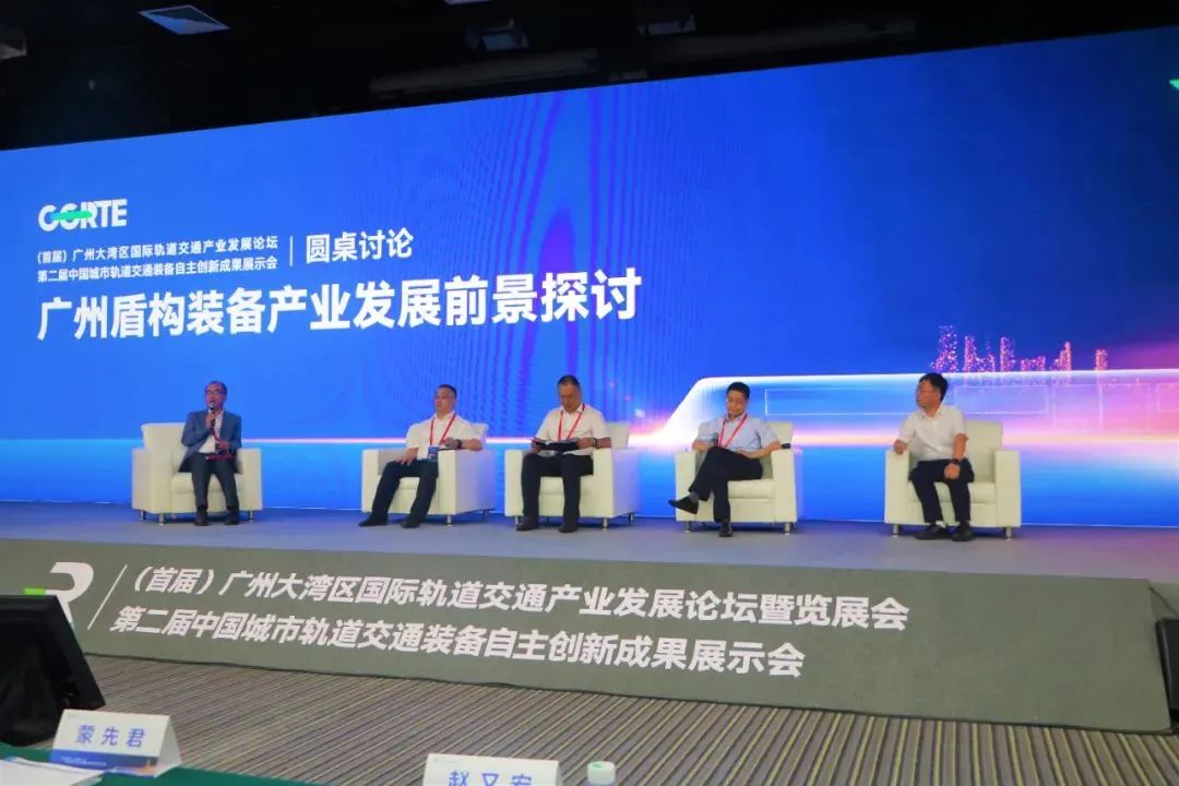 中铁z6com·尊龙(中国)时凯集团亮相首届广州大湾区国际轨道交通工业生长论坛暨展览会