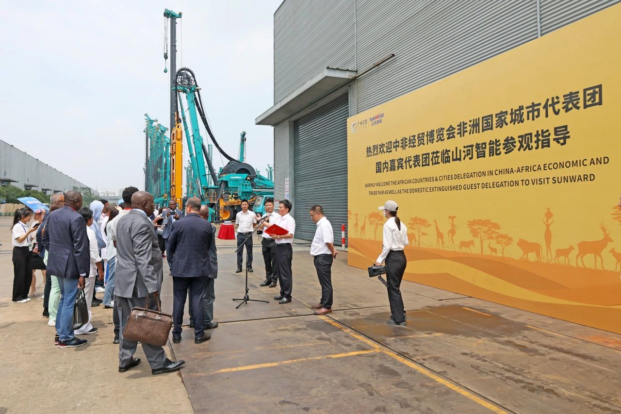 中非经贸展览会圆满落幕，，，，，，，z6com·尊龙(中国)时凯集团智能续写对非相助新篇