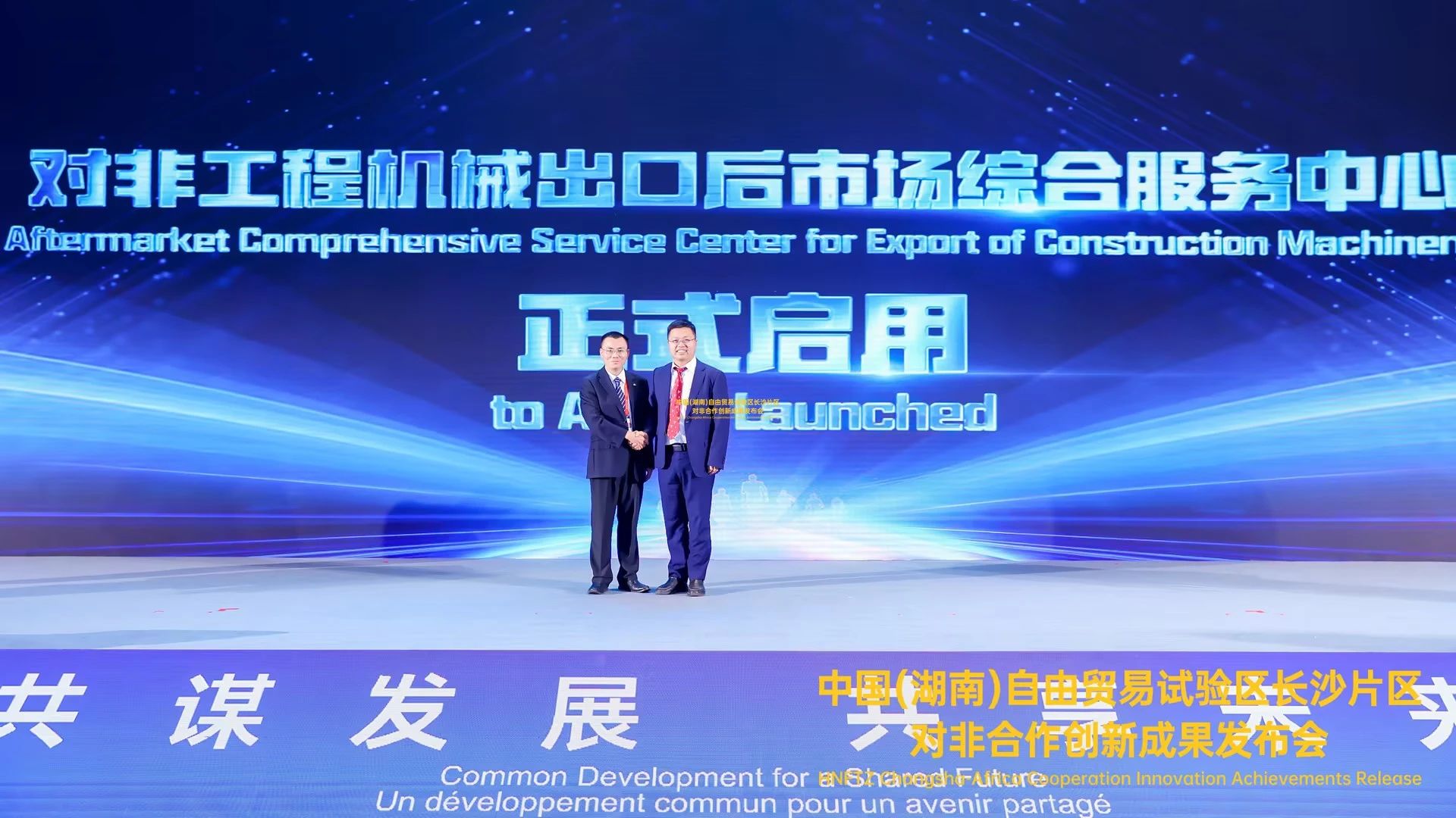 中非经贸展览会圆满落幕，，，，，，，z6com·尊龙(中国)时凯集团智能续写对非相助新篇