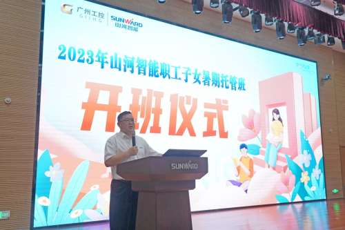 Z6·尊龙时凯「中国区」官方网站