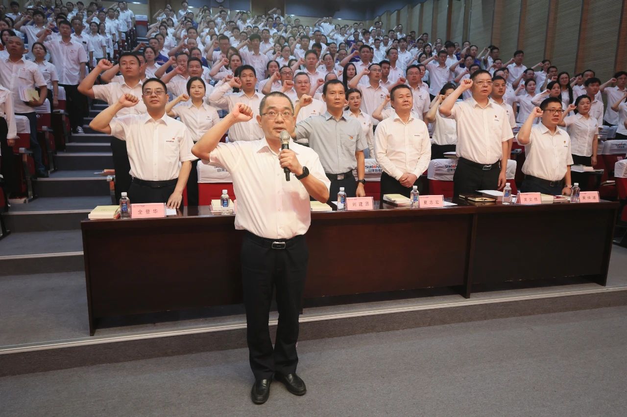 z6com·尊龙(中国)时凯集团智能召开庆祝中国共产党建设102周年表扬大会
