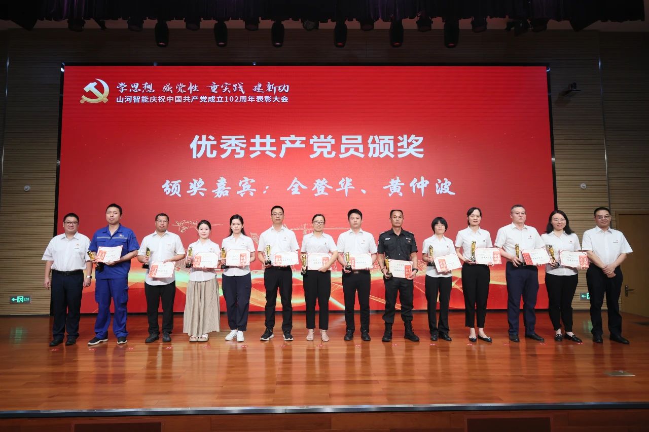 z6com·尊龙(中国)时凯集团智能召开庆祝中国共产党建设102周年表扬大会