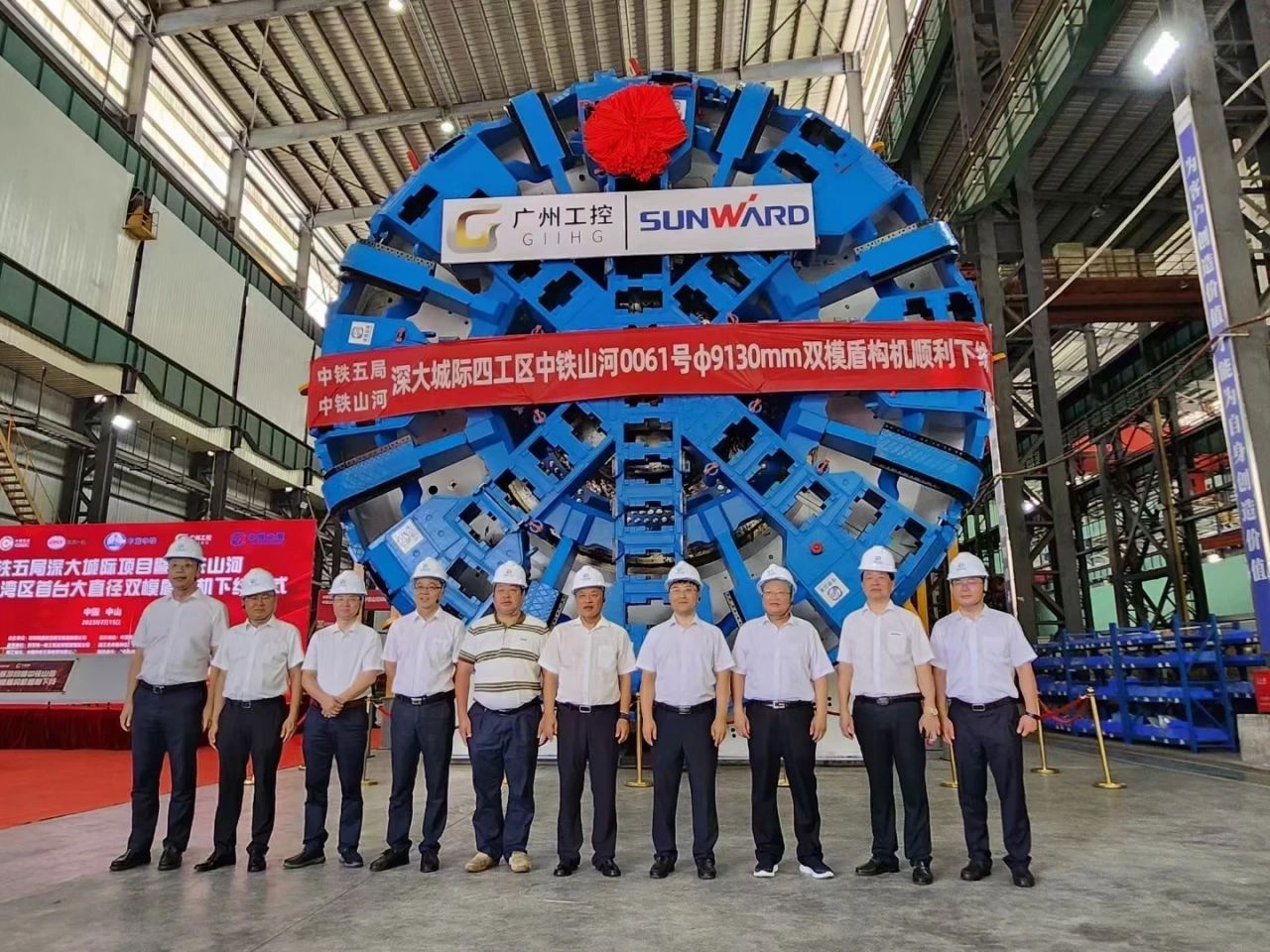 中铁z6com·尊龙(中国)时凯集团粤港澳大湾区首台大直径双模盾构机乐成下线