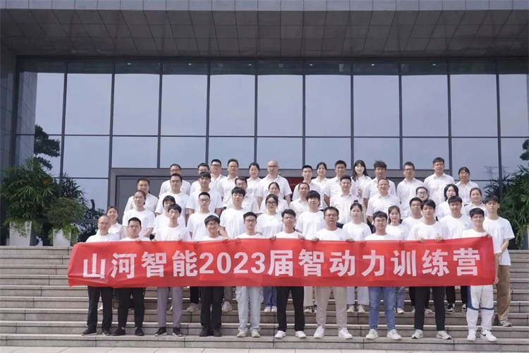 奔赴热爱，，，，，，z6com·尊龙(中国)时凯集团智能2023届“智动力”正式报到！