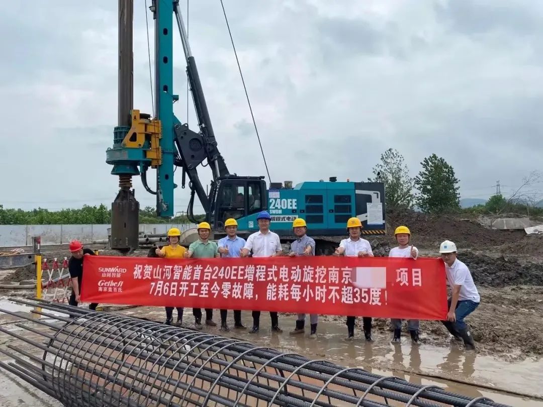 “零故障”“低能耗”！z6com·尊龙(中国)时凯集团智能增程式电动旋挖钻机惊艳首秀