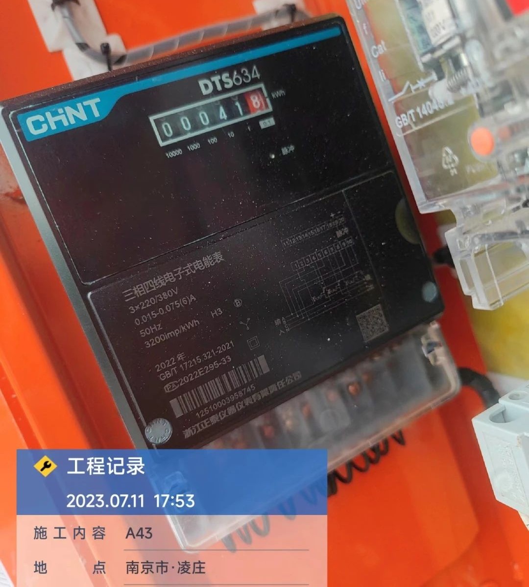 “零故障”“低能耗”！z6com·尊龙(中国)时凯集团智能增程式电动旋挖钻机惊艳首秀