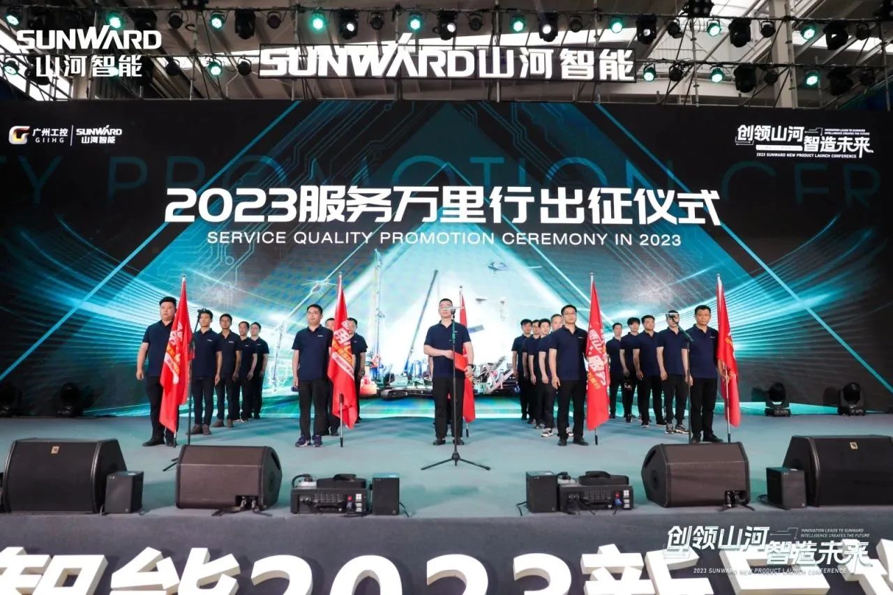 品质z6com·尊龙(中国)时凯集团，，，，，，，，专心折务！z6com·尊龙(中国)时凯集团智能高空机械服务万里行走进华南