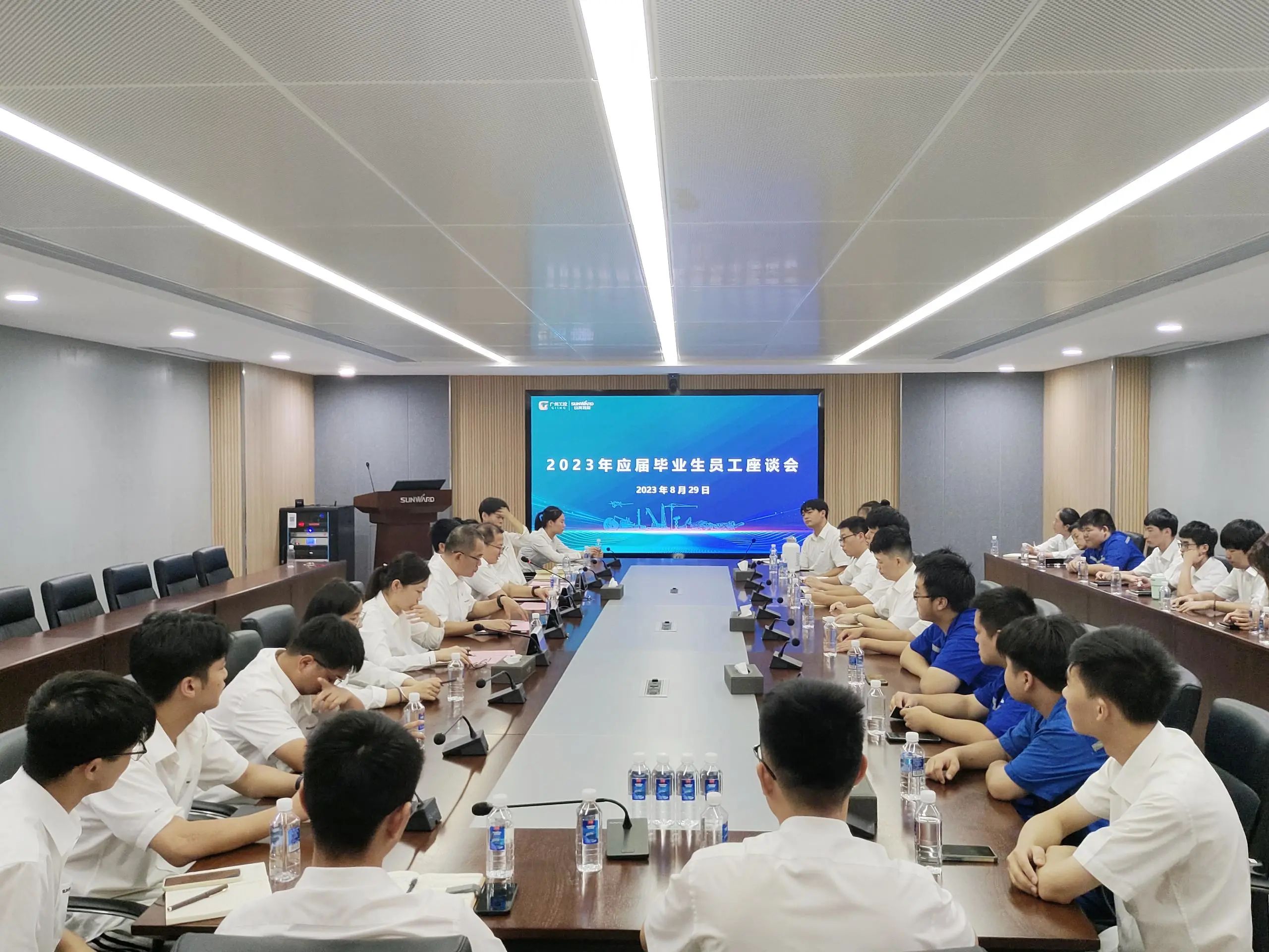 泛论心声，，，，，共话未来！这场应届结业生员工座谈会，，，，，很暖，，，，，很知心！