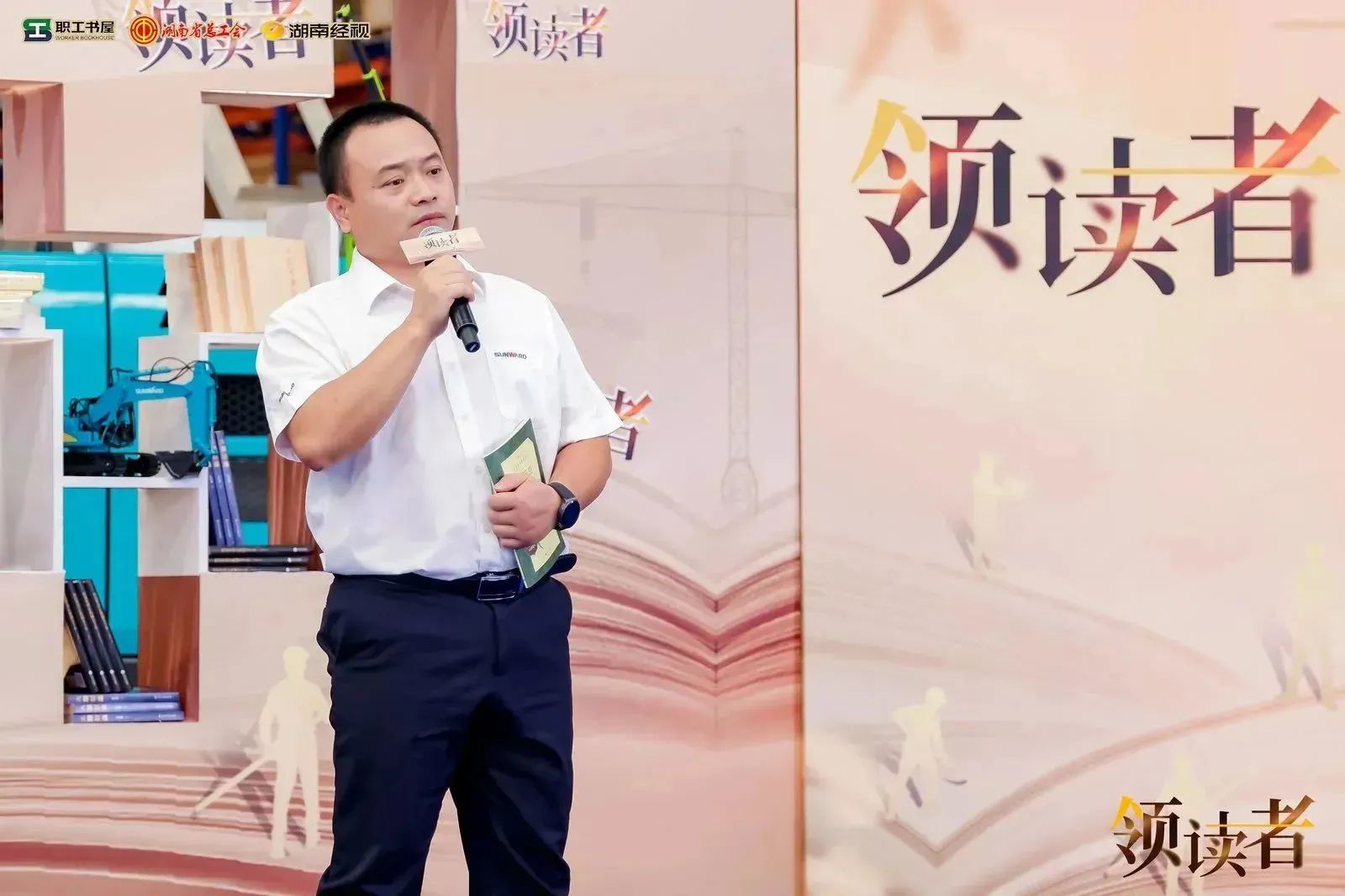 阅享天下，，，，，，智造未来！大型直播节目《领读者》长沙智能制造专场在z6com·尊龙(中国)时凯集团工业城举行