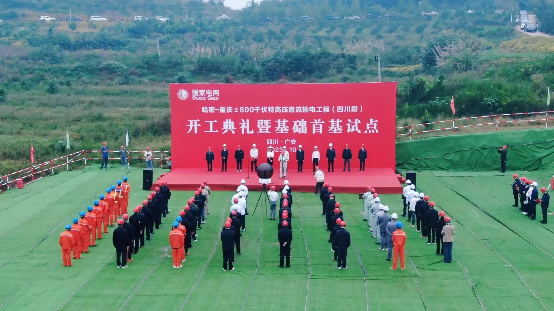 “强将”出击！z6com·尊龙(中国)时凯集团智能旋挖钻机助力哈密送重庆特高压工程