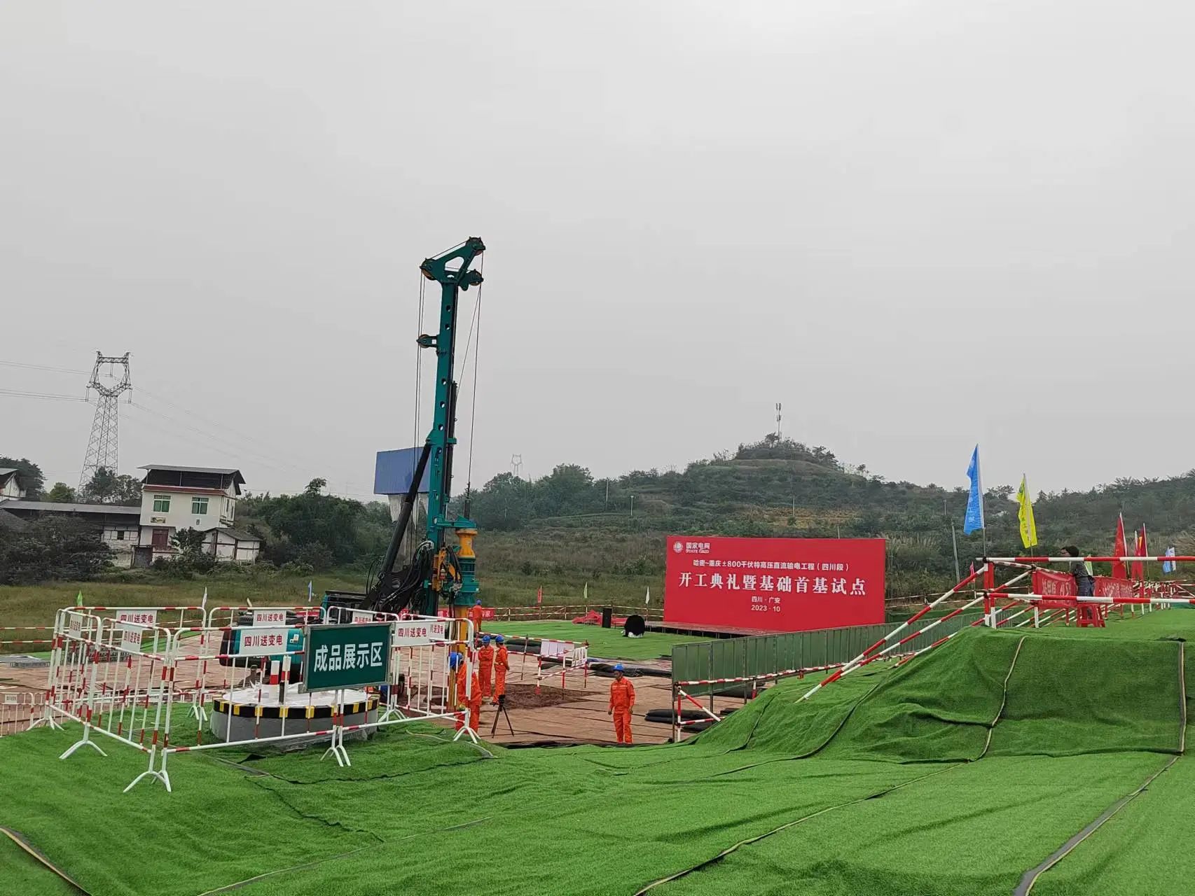 “强将”出击！z6com·尊龙(中国)时凯集团智能旋挖钻机助力哈密送重庆特高压工程