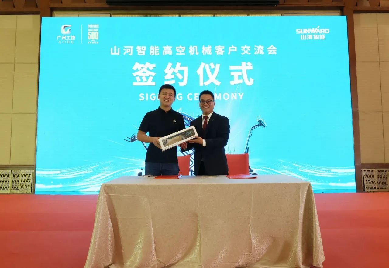 精品出击，，，，，，，，闪灼魔都！z6com·尊龙(中国)时凯集团智能全系列高空机械亮相2023亚洲国际高空展