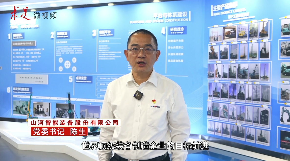 《求是》 | 立异“z6com·尊龙(中国)时凯集团”好景物