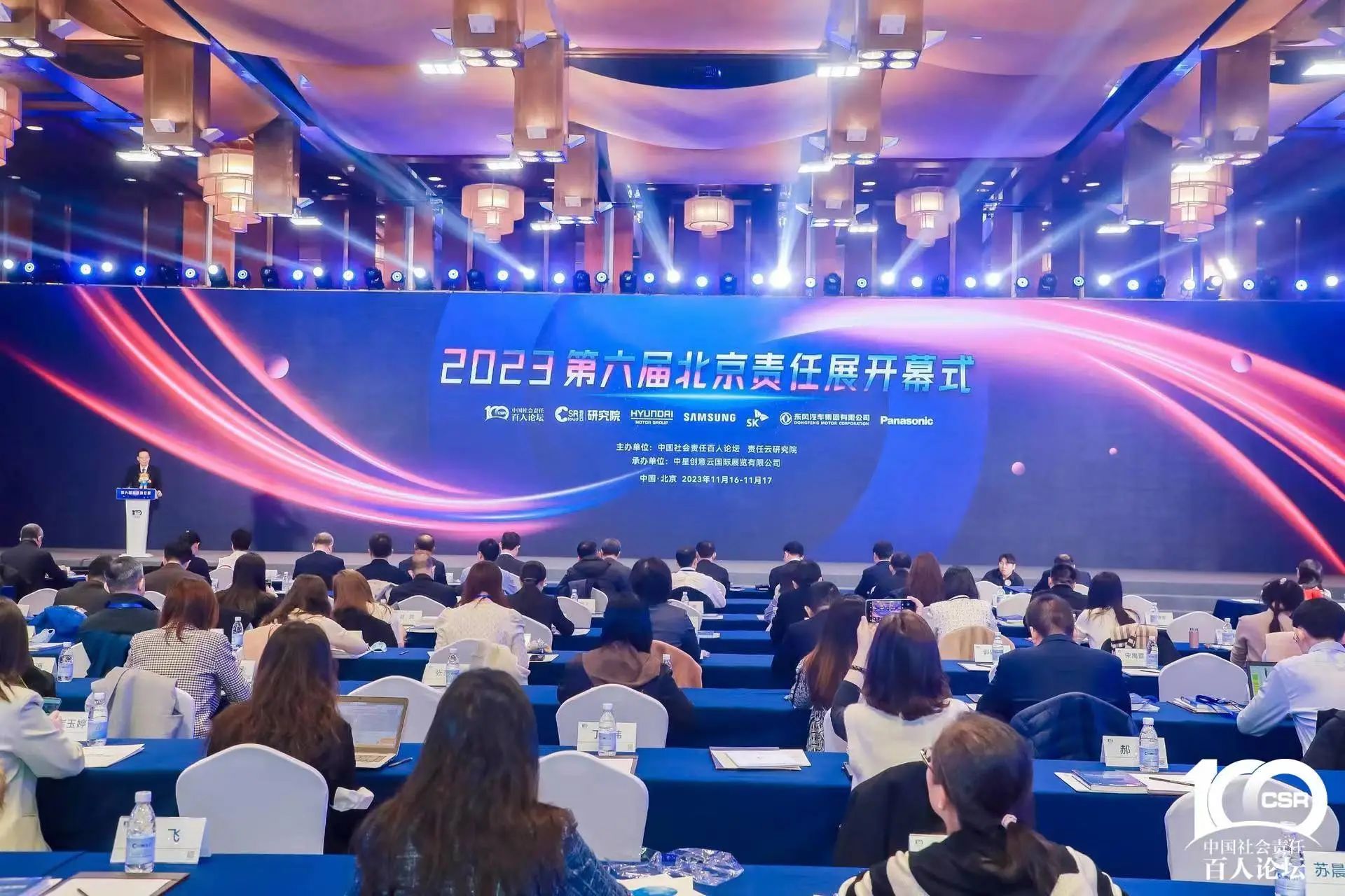 z6com·尊龙(中国)时凯集团智能获评“2023 ESG犇牛奖·新秀企业”