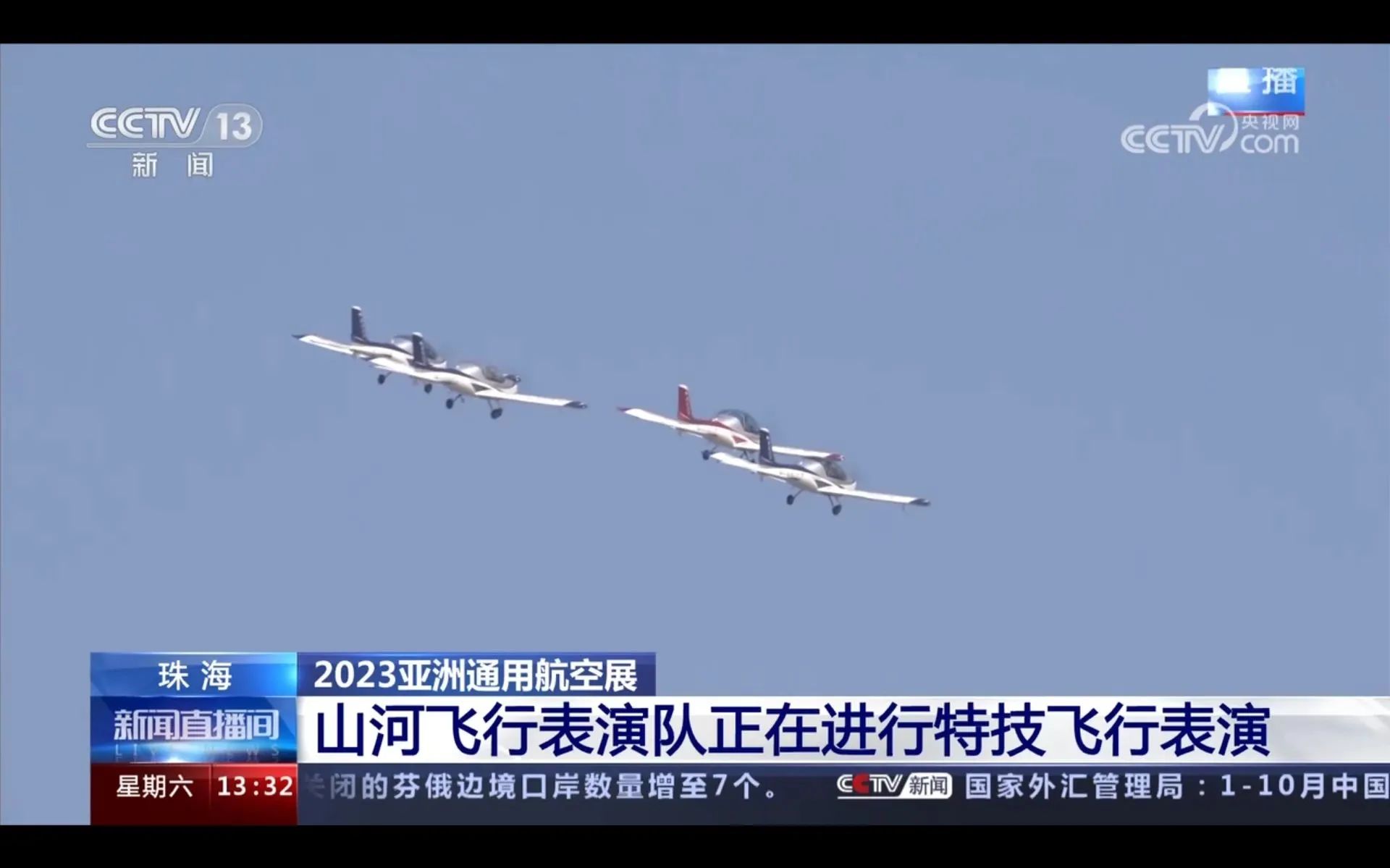 央媒聚焦！一起见证首届亚洲通用航空展上的z6com·尊龙(中国)时凯集团风范