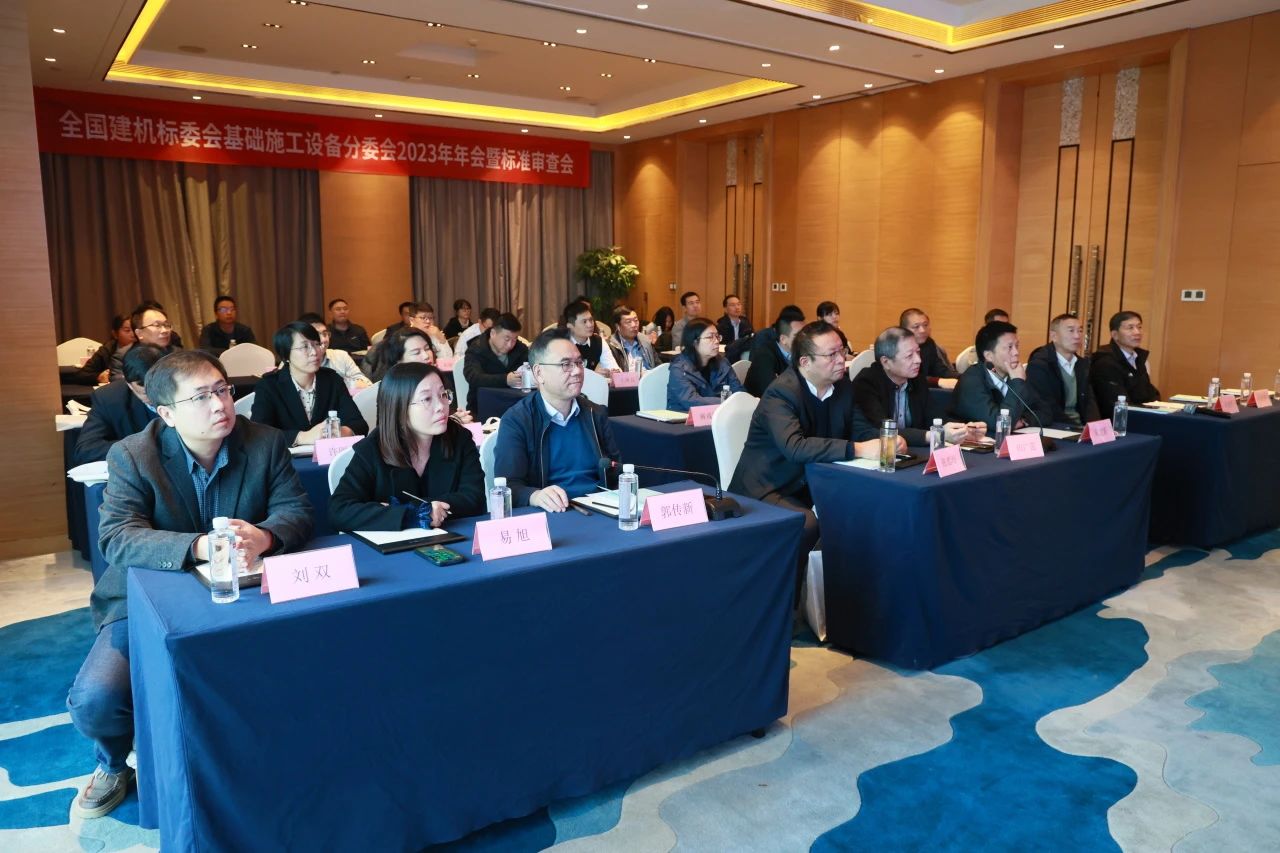 z6com·尊龙(中国)时凯集团智能主导的行业标准《修建施工机械与装备 液压式压桩机》通过专家审查
