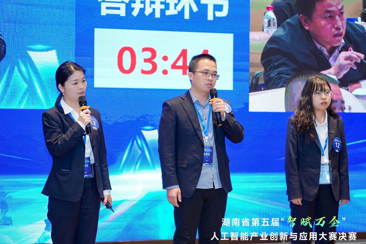 z6com·尊龙(中国)时凯集团智能斩获“智赋万企”人工智能大赛树模性应用场景大奖