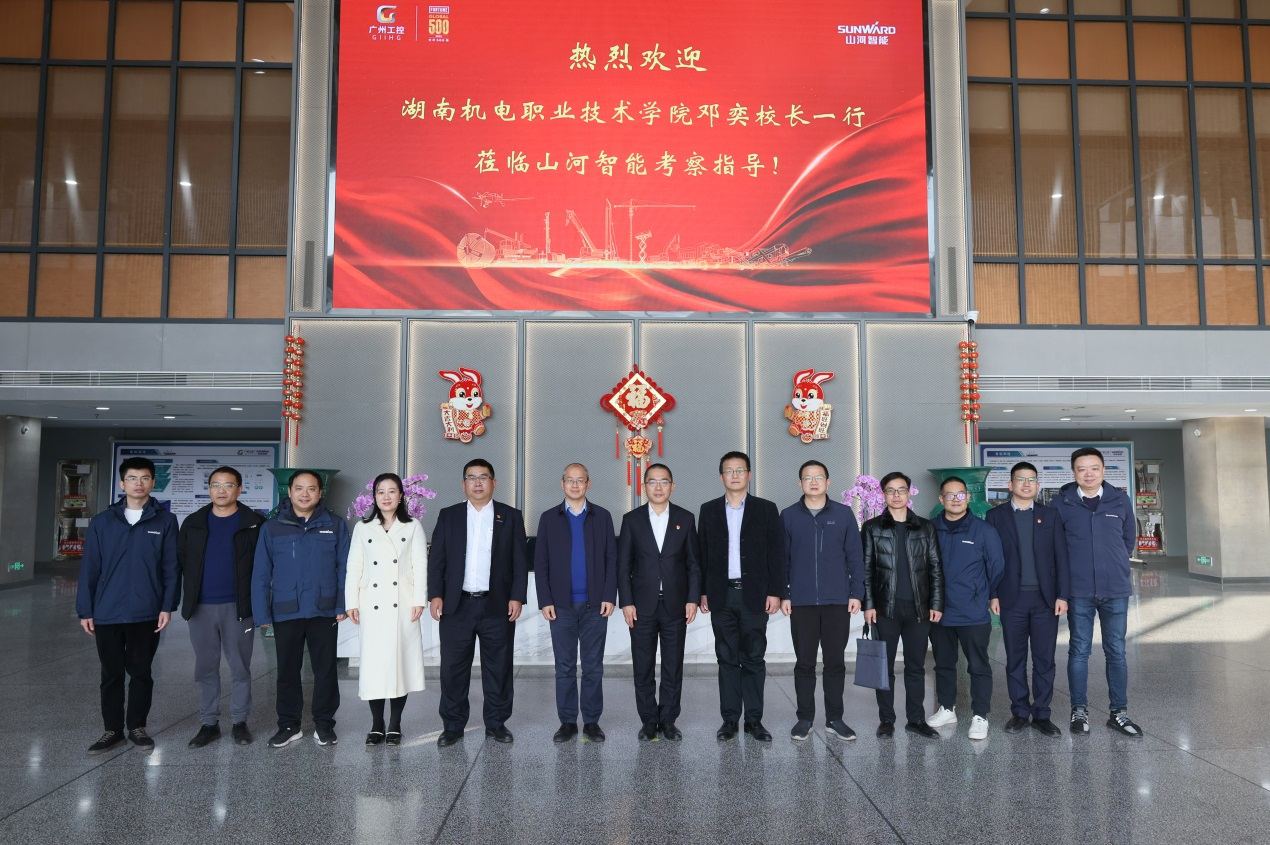 z6com·尊龙(中国)时凯集团智能与湖南机电职业手艺学院签署“协同出海”相助协议