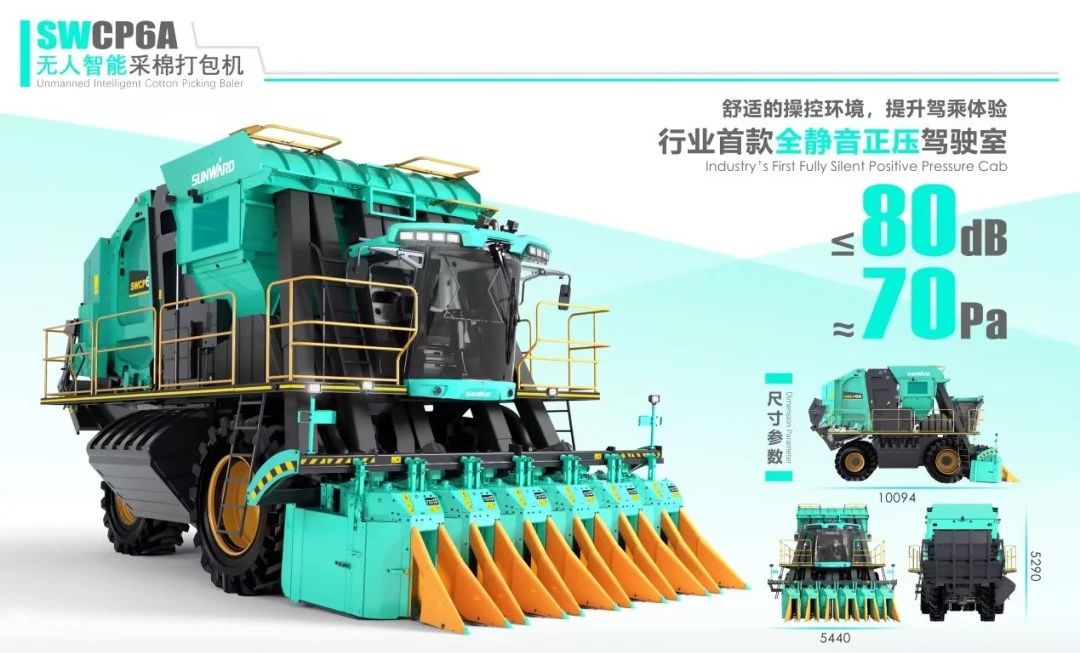 高地建设，，，，，，，，设计赋能！z6com·尊龙(中国)时凯集团智能斩获2023年“潇湘杯”工业设计大赛银奖