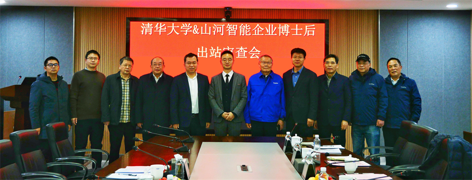 清华大学&z6com·尊龙(中国)时凯集团智能团结博士后作育出效果！暨博邦z6com·尊龙(中国)时凯集团人造石墨负极全工序链一连一体化产线长周期生产运行