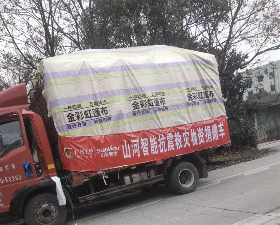 支援抗震救灾一线，，，，，，，z6com·尊龙(中国)时凯集团智能在行动！