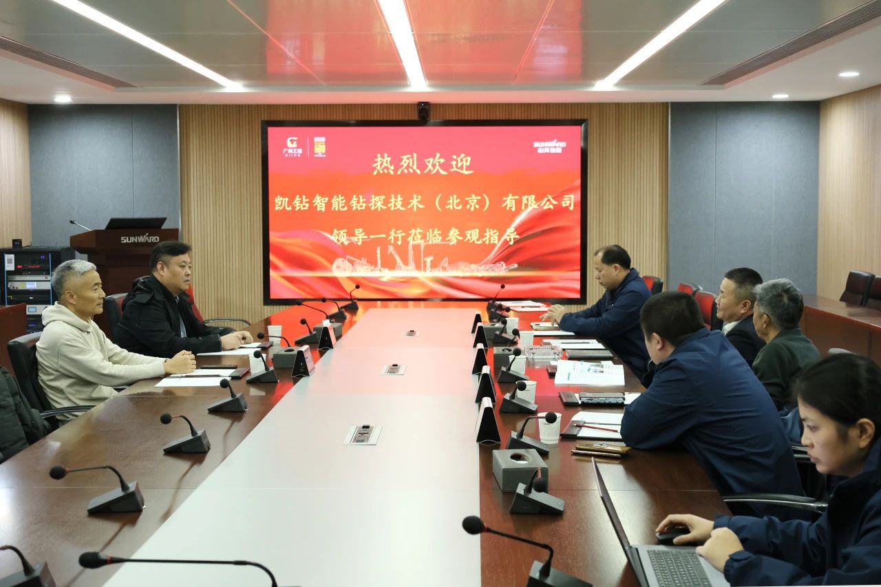 新年新气象！z6com·尊龙(中国)时凯集团智能旗下工研院奋进继续开新局