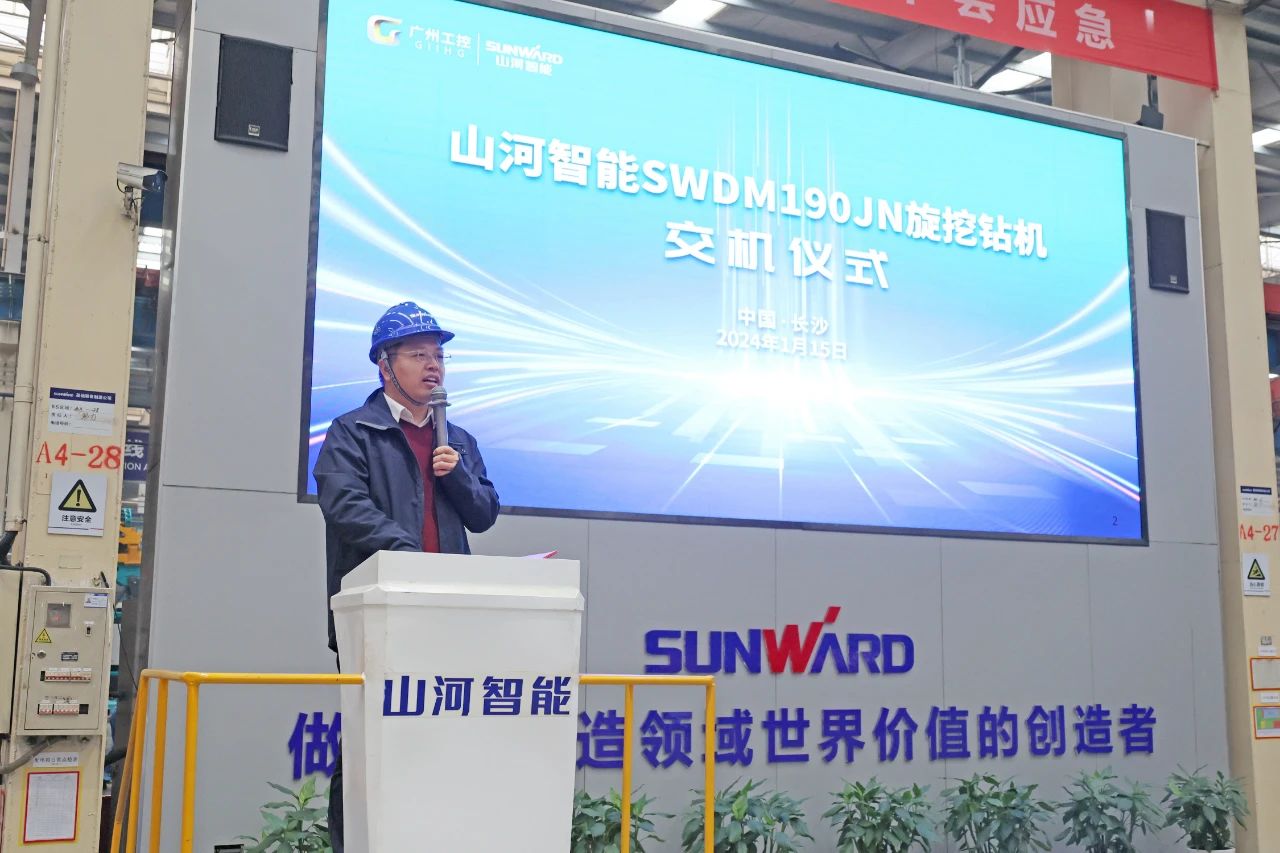一连火热交付！z6com·尊龙(中国)时凯集团智能SWDM190JN旋挖钻机备受天下各地客户青睐
