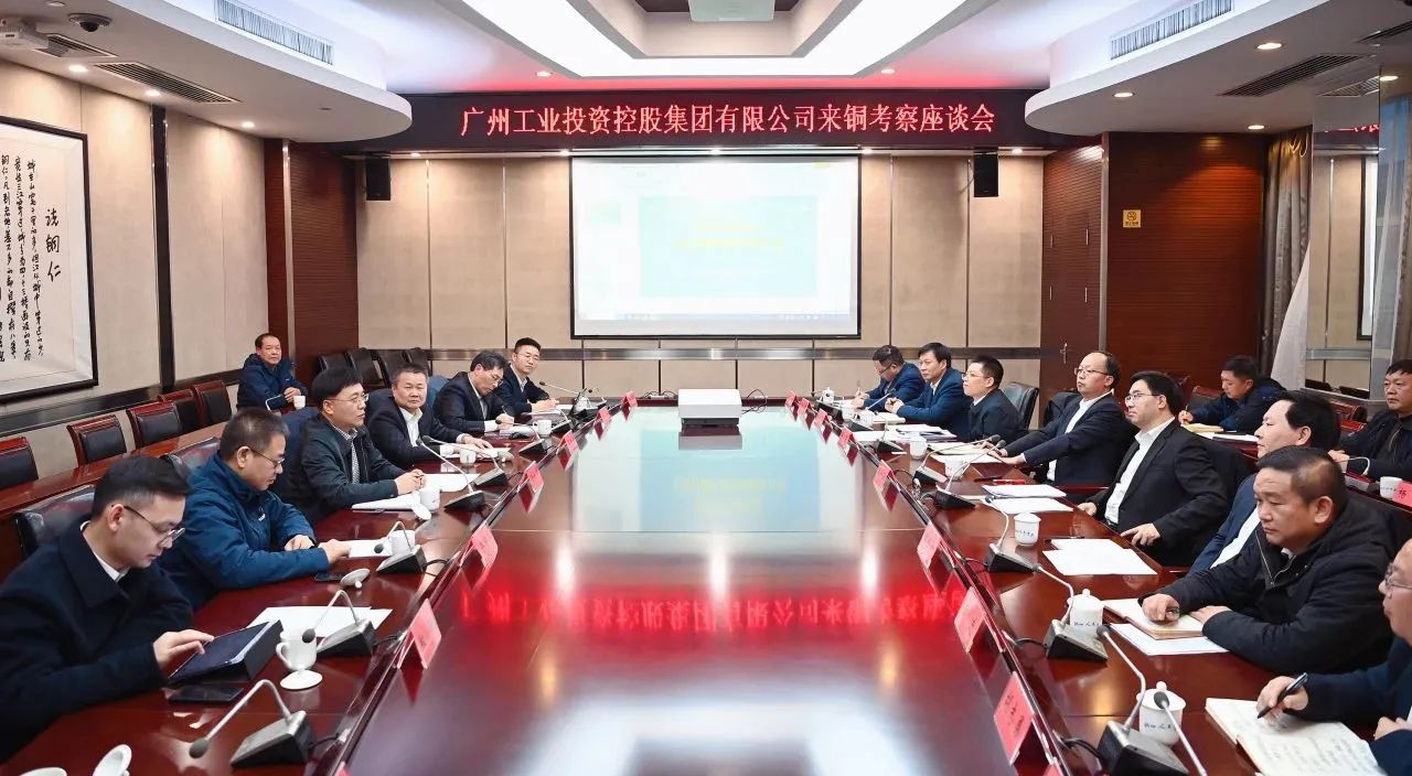 加速生长新质生产力 景广军率队到博邦z6com·尊龙(中国)时凯集团贵州大龙项目基地考察