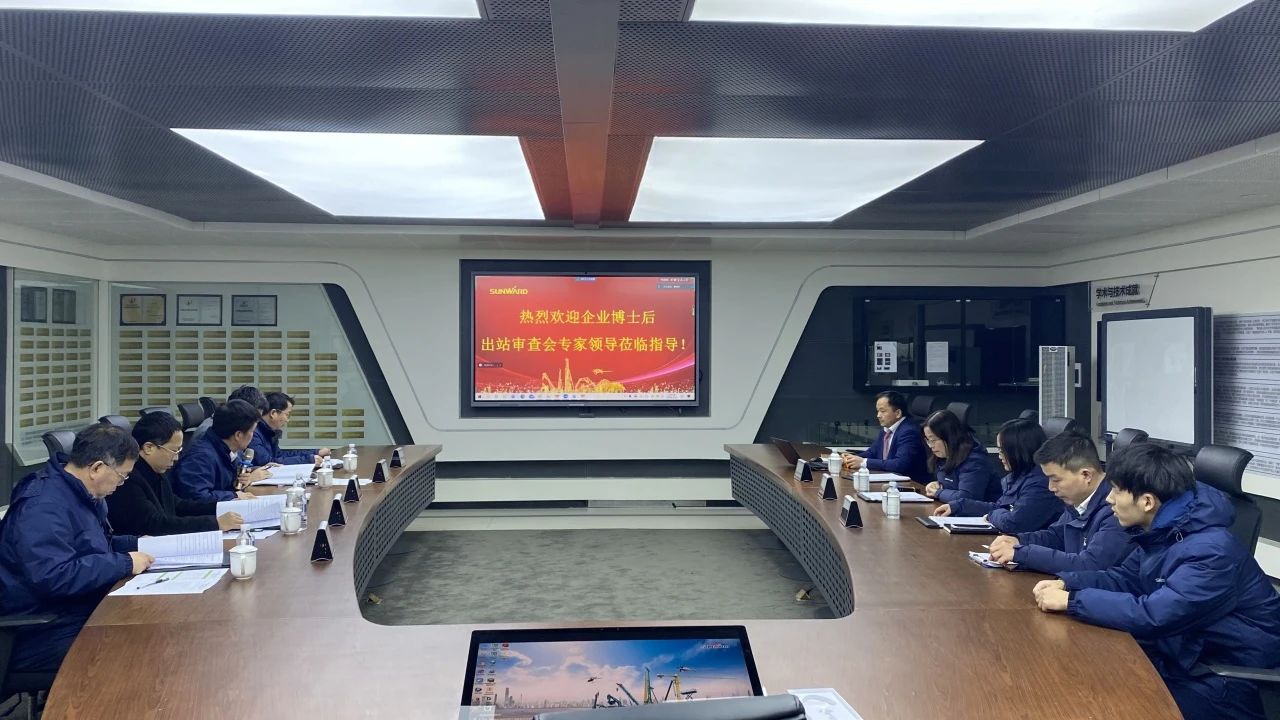 博士后作育再出效果！z6com·尊龙(中国)时凯集团智能&湖南农业大学团结作育博士后出站审查会顺遂召开