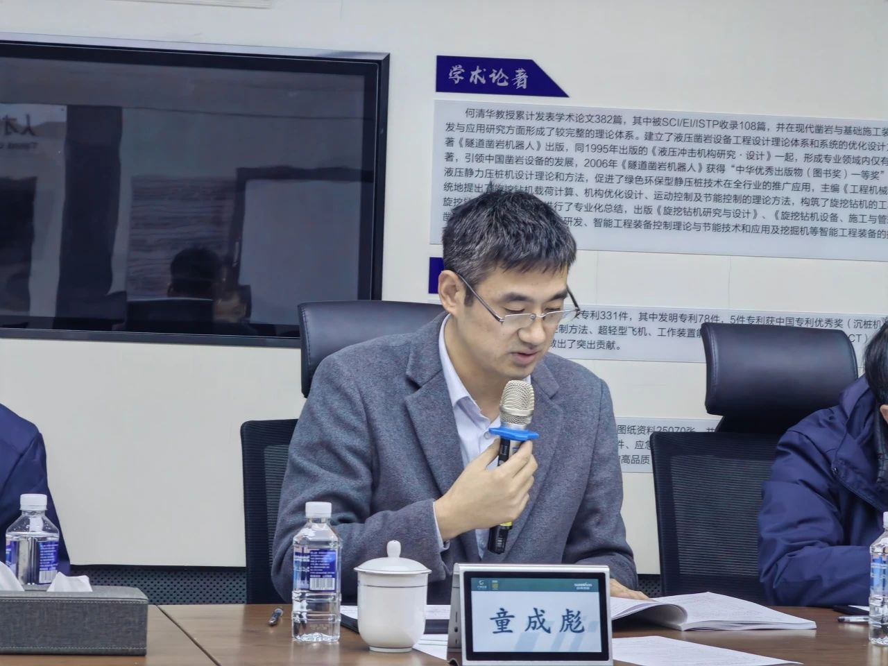 博士后作育再出效果！z6com·尊龙(中国)时凯集团智能&湖南农业大学团结作育博士后出站审查会顺遂召开