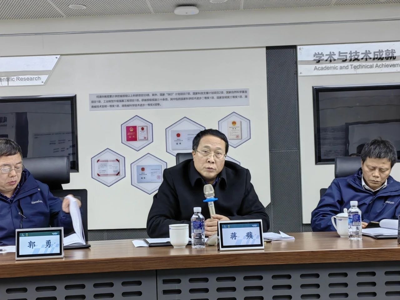 博士后作育再出效果！z6com·尊龙(中国)时凯集团智能&湖南农业大学团结作育博士后出站审查会顺遂召开
