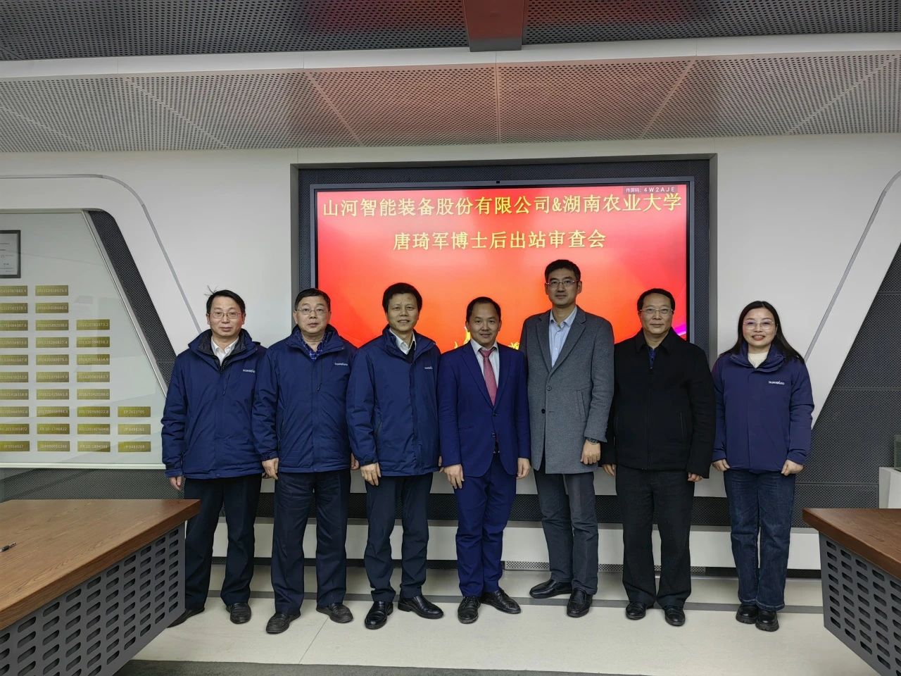 博士后作育再出效果！z6com·尊龙(中国)时凯集团智能&湖南农业大学团结作育博士后出站审查会顺遂召开