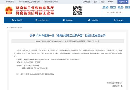 Z6·尊龙时凯「中国区」官方网站