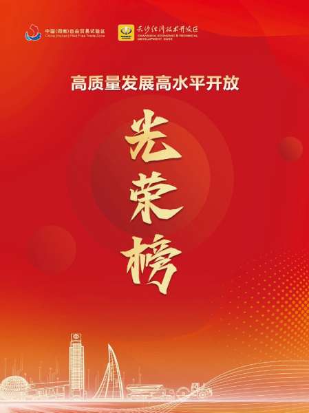 Z6·尊龙时凯「中国区」官方网站
