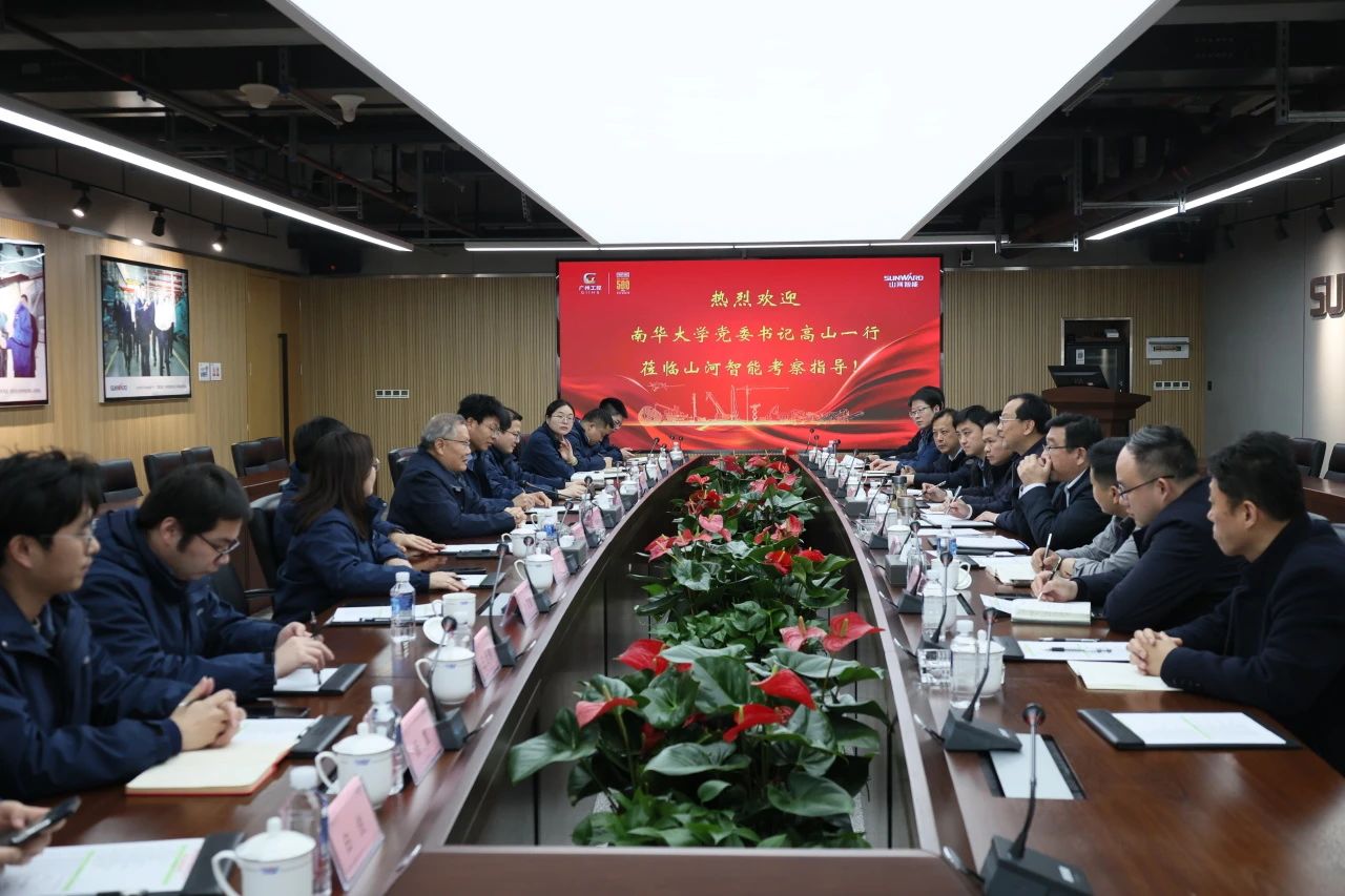 深化产学研相助！南华大学党委书记高山率团到访z6com·尊龙(中国)时凯集团智能