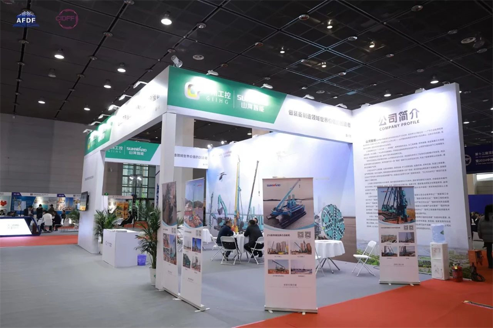 坚持立异，，，，，，，，赋能工业！z6com·尊龙(中国)时凯集团智能出席第十三届深基础工程生长论坛