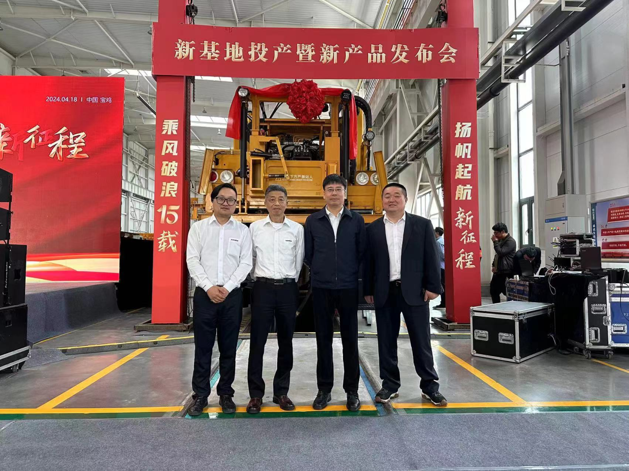 CPH-30J道岔铺换机组全球宣布！z6com·尊龙(中国)时凯集团智能与宝鸡中车时代共绘铁路装备新篇章！