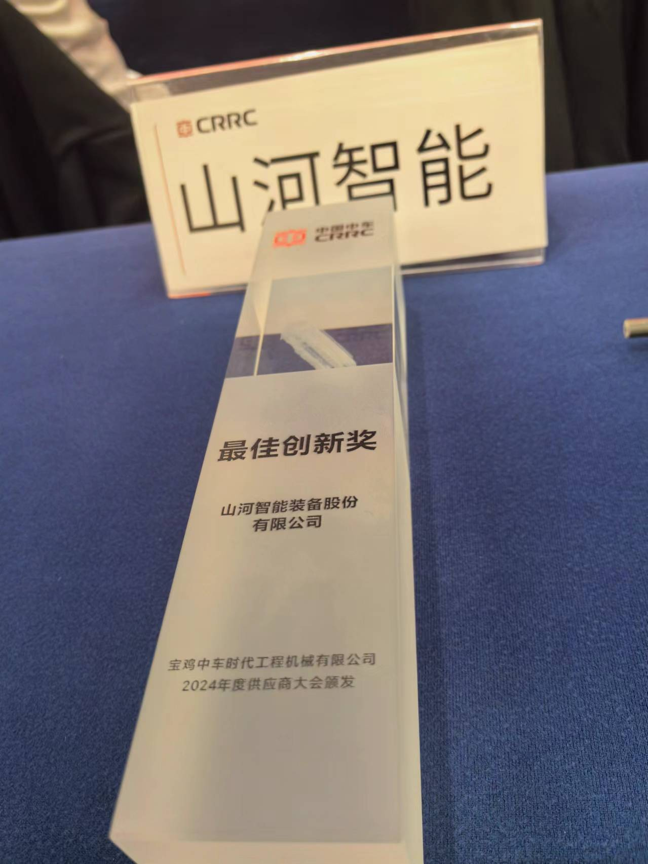 CPH-30J道岔铺换机组全球宣布！z6com·尊龙(中国)时凯集团智能与宝鸡中车时代共绘铁路装备新篇章！