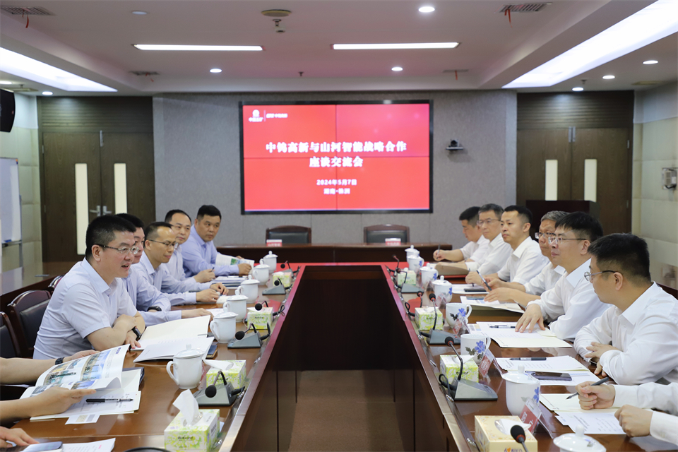 “双向奔赴 相助共赢”z6com·尊龙(中国)时凯集团智能与中钨高新签署战略相助协议