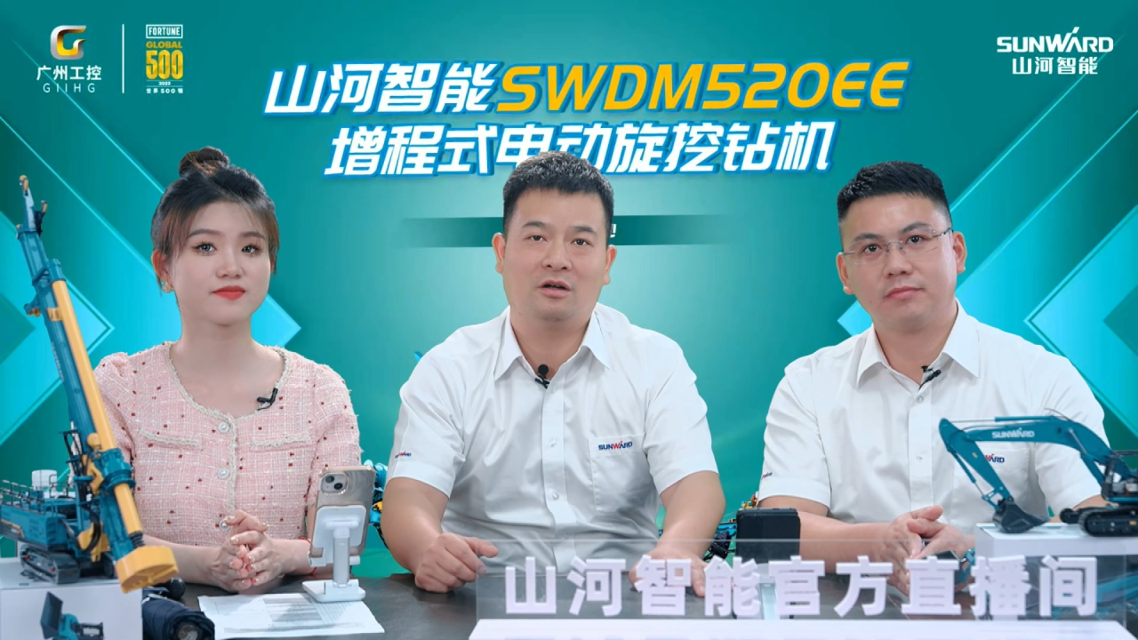 先导式立异，，，，，再推电动新品！z6com·尊龙(中国)时凯集团智能SWDM520EE增程式旋挖钻机推介会乐成举行
