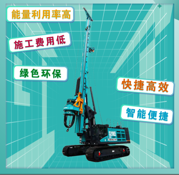 先导式立异，，，，，再推电动新品！z6com·尊龙(中国)时凯集团智能SWDM520EE增程式旋挖钻机推介会乐成举行