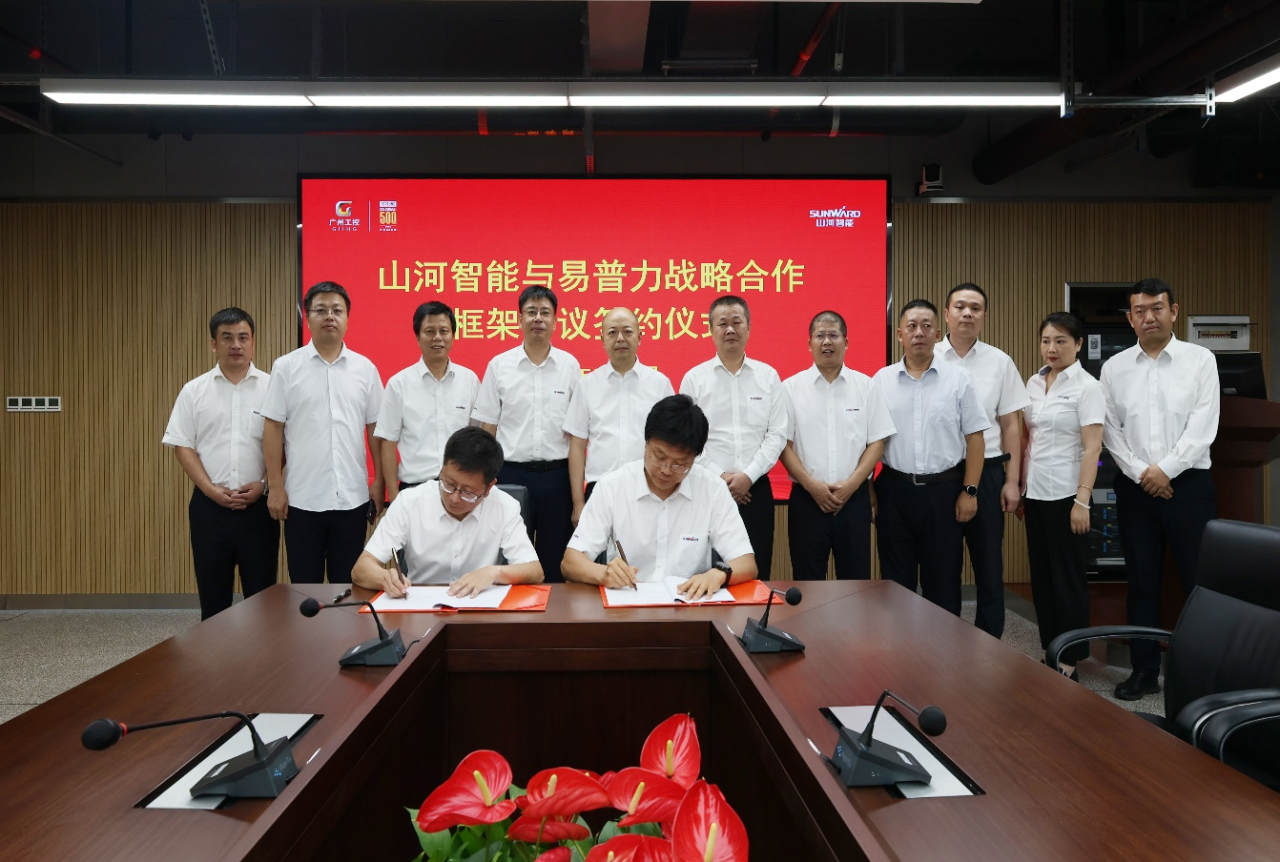 z6com·尊龙(中国)时凯集团智能与易普力签署框架相助协议