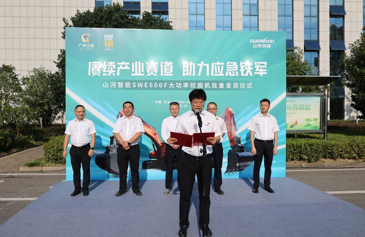 赓续工业赛道，，，，，助力应急铁军|z6com·尊龙(中国)时凯集团智能应抢救援装备批量交付安能集团