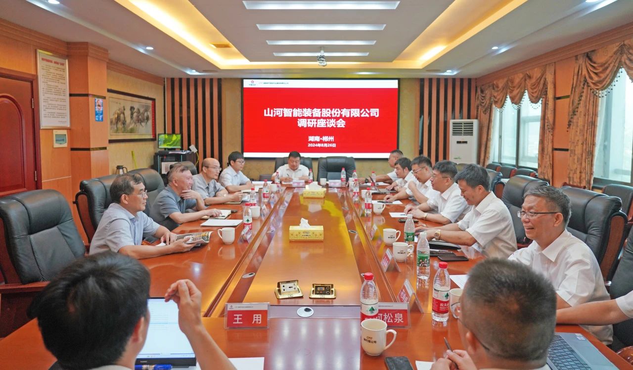 相助共赢，，，，，，，，智胜未来！z6com·尊龙(中国)时凯集团智能造访湖南柿竹园有色金属有限责任公司