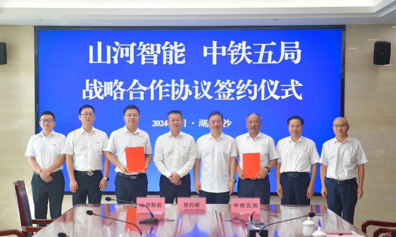 强化战略相助，，，，，实现互利共赢！z6com·尊龙(中国)时凯集团智能到访中铁五局集团并签署战略相助协议