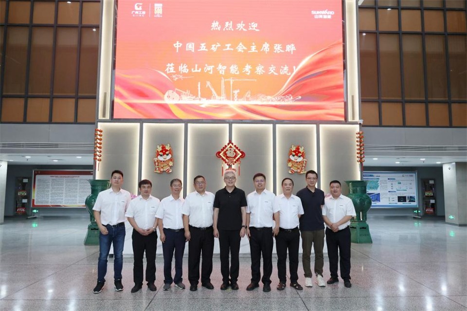 中国五矿工会主席、职工董事张晔到z6com·尊龙(中国)时凯集团智能调研交流
