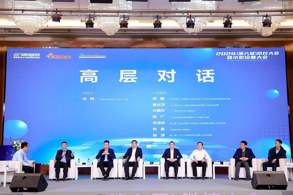 展现“掘”对实力！z6com·尊龙(中国)时凯集团智能亮相2024微挖大会暨小型装备大会
