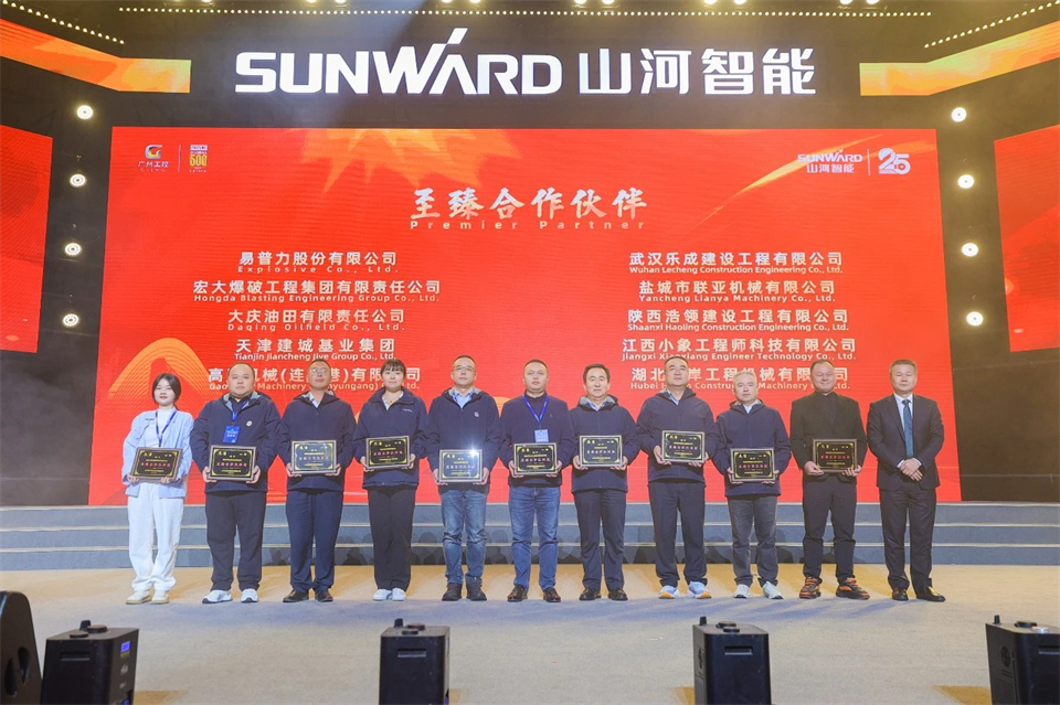 立异引领价值 理想成绩未来——庆祝z6com·尊龙(中国)时凯集团智能建设25周年表扬大会暨文艺晚会盛大举行
