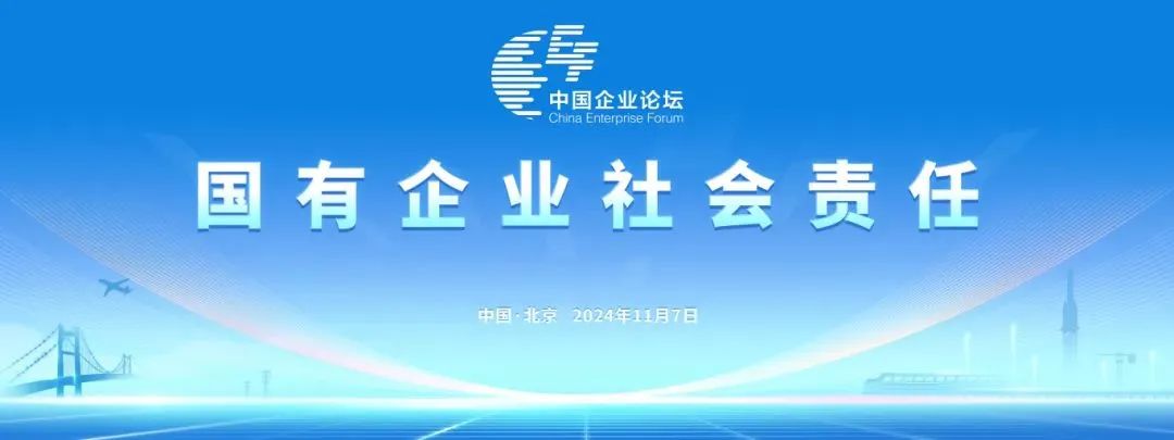 z6com·尊龙(中国)时凯集团智能上榜“国有企业上市公司ESG·先锋100指数”